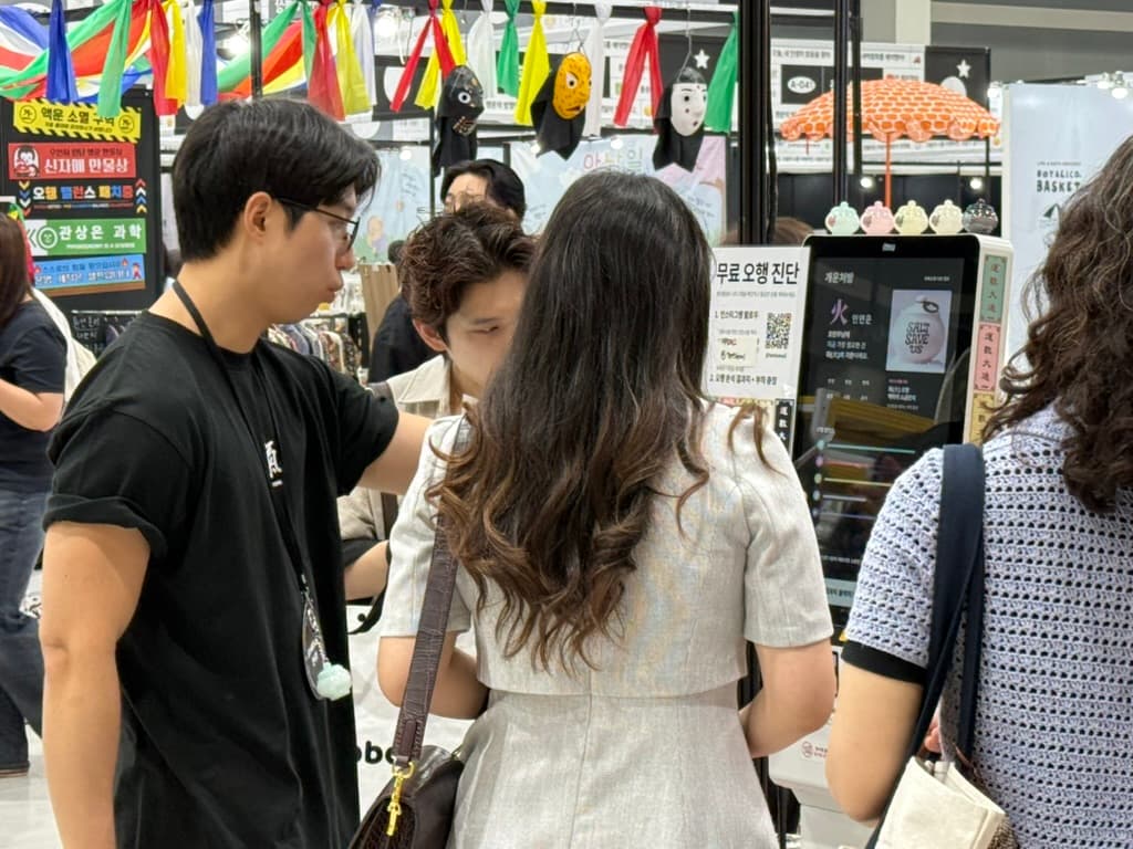 참가자가 제1회 운세박람회 텐트서울 키오스크를 이용하는 모습